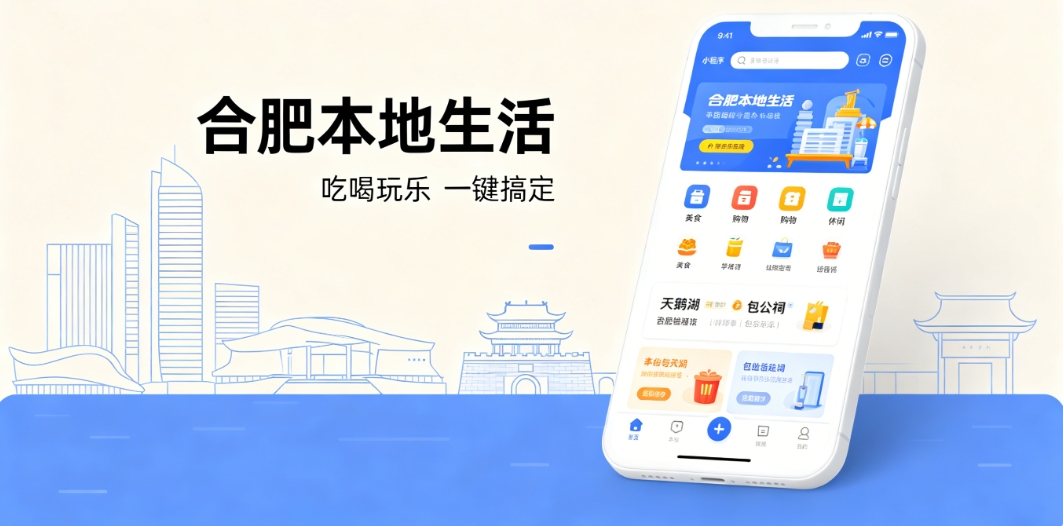 BG大游集团本地生活小程序开发 BG大游集团定制商家引流工具