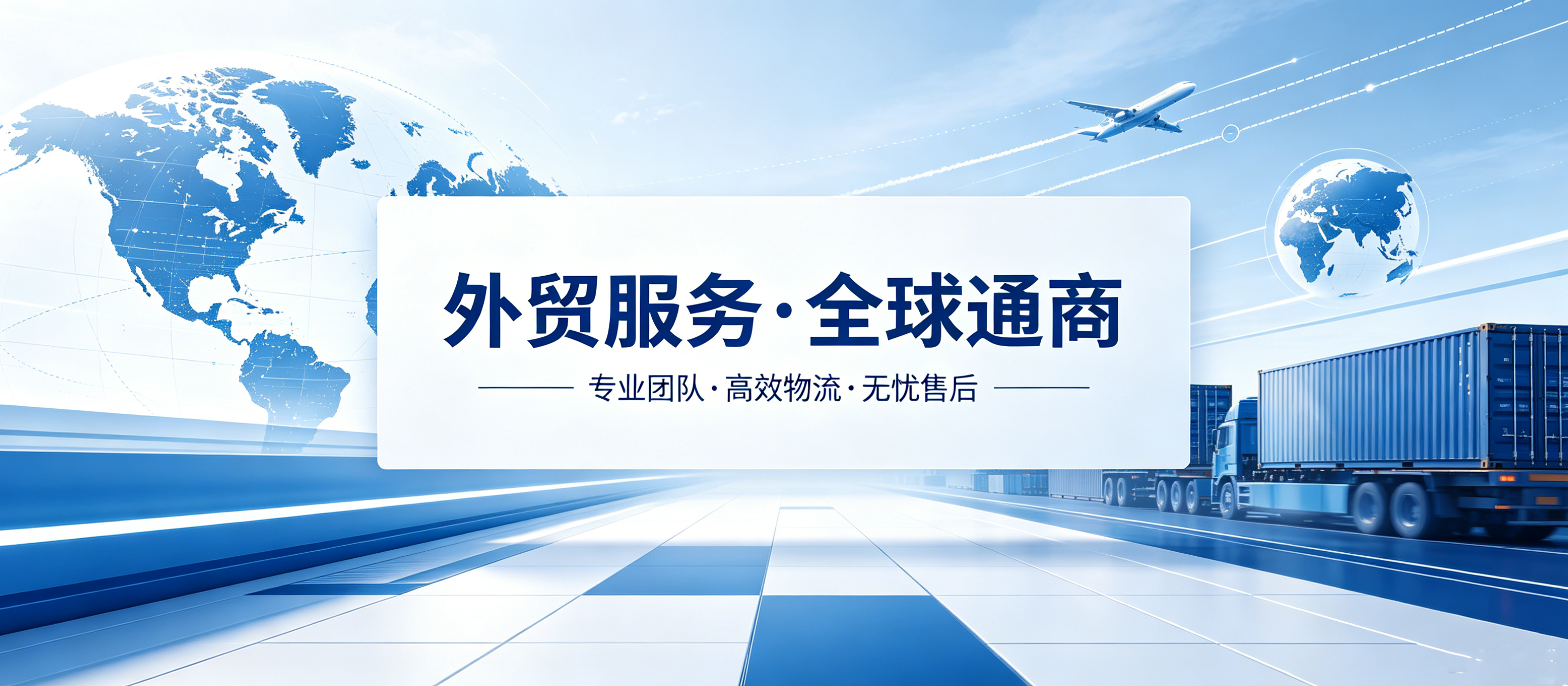 外贸网站开发案例｜BG大游集团匠心打造国际化视觉UI官网