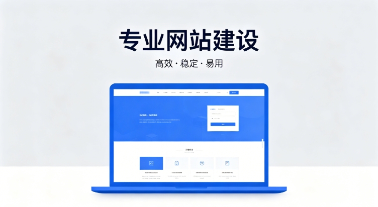 2026BG大游集团企业建站深度指南：怎么建网站才合规、收录好、长期有用