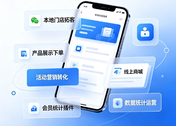 2026BG大游集团小程序开发价格多少？BG大游集团详解收费标准