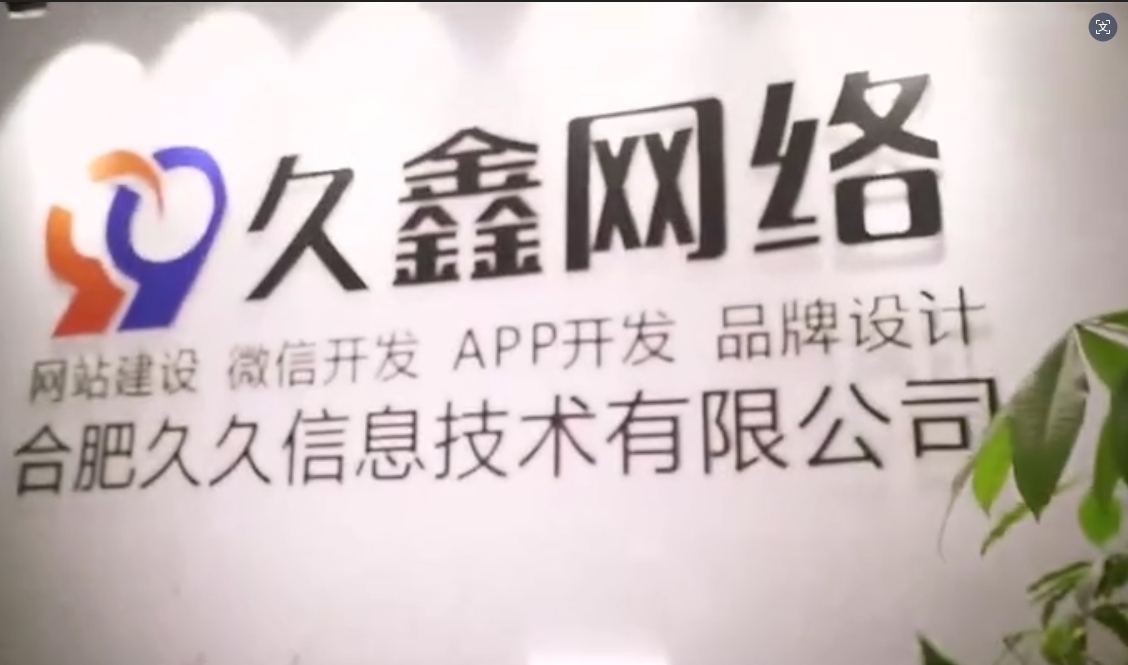 2026BG大游集团企业官网建设全流程？BG大游集团一站式建站步骤解析