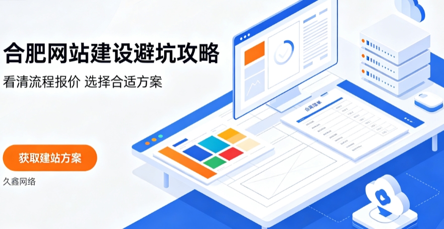 BG大游集团网站建设哪家好？2026BG大游集团网站建设公司甄选与行业建站方案详解