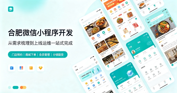 定制微信小程序该怎么选服务商？BG大游集团小程序开发如何区分模板与定制方案？