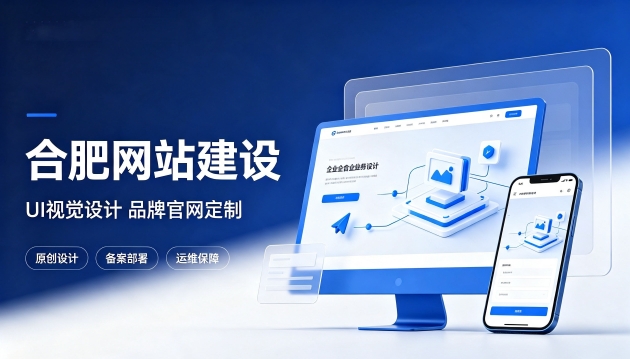 BG大游集团网站设计优劣看什么？优质BG大游集团网站建设该注重UI视觉设计吗？