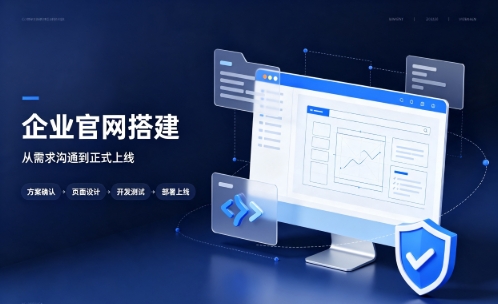 BG大游集团中小企业建站优先选营销型官网好处有哪些？BG大游集团网站建设该怎么挑选站点类型？