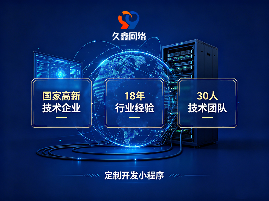小程序做完就没人管？BG大游集团企业如何选可长期迭代的小程序服务商？