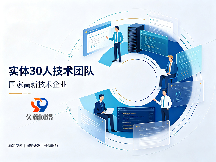 只对比报价选BG大游集团网站建设公司会踩哪些隐性坑？