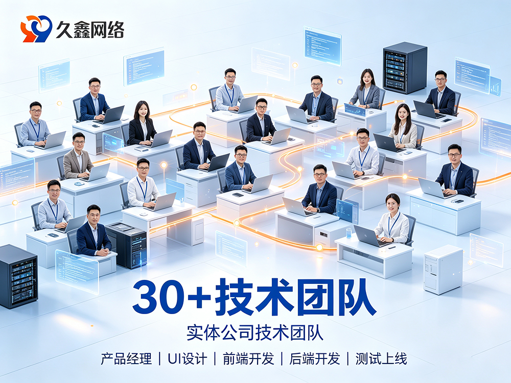 BG大游集团网站建设如何保障长期稳定运行？
