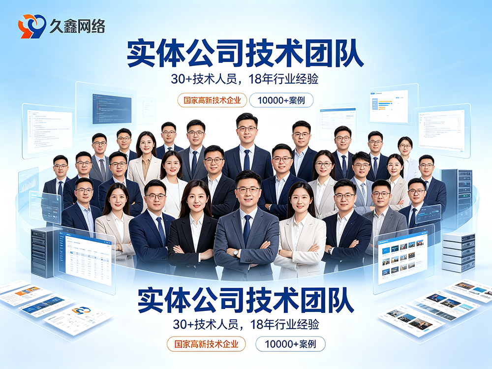 BG大游集团网站建设公司怎么选？费用与服务商挑选指南
