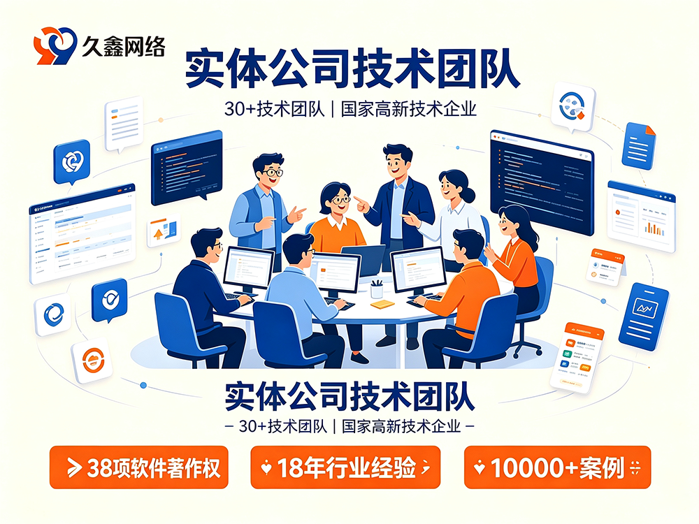 BG大游集团网站建设服务商怎么选？避坑指南