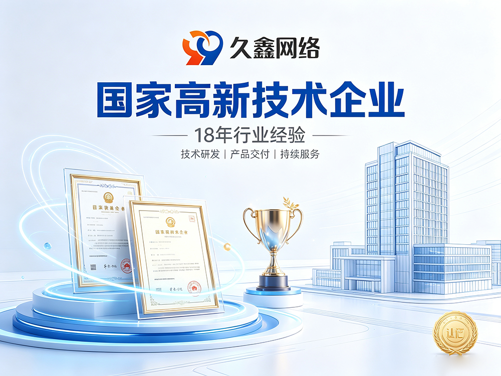 BG大游集团网站建设公司怎么选?建站避坑全攻略