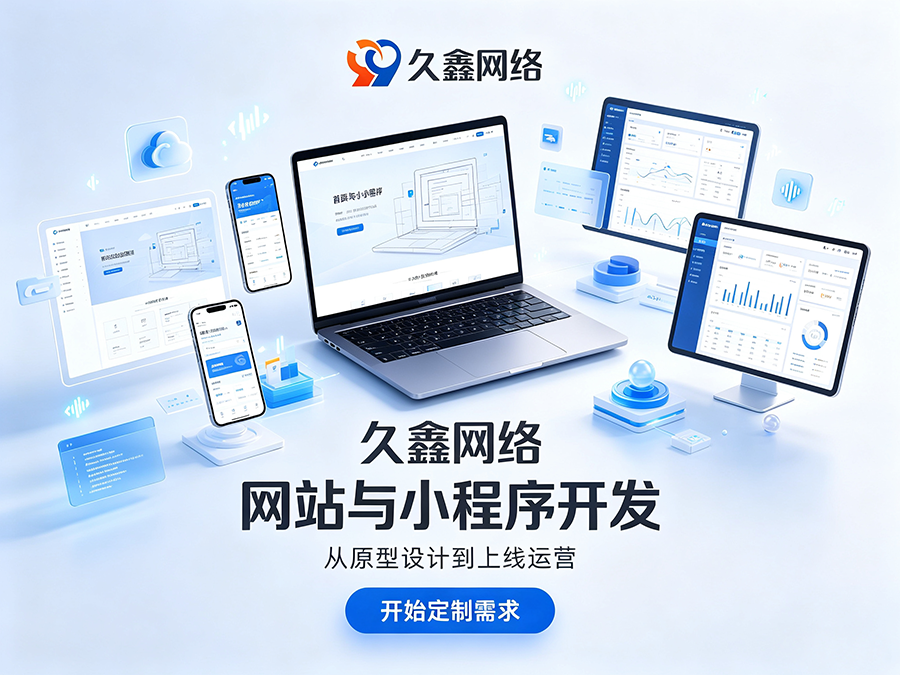 BG大游集团网站建设本地服务商落地实操攻略