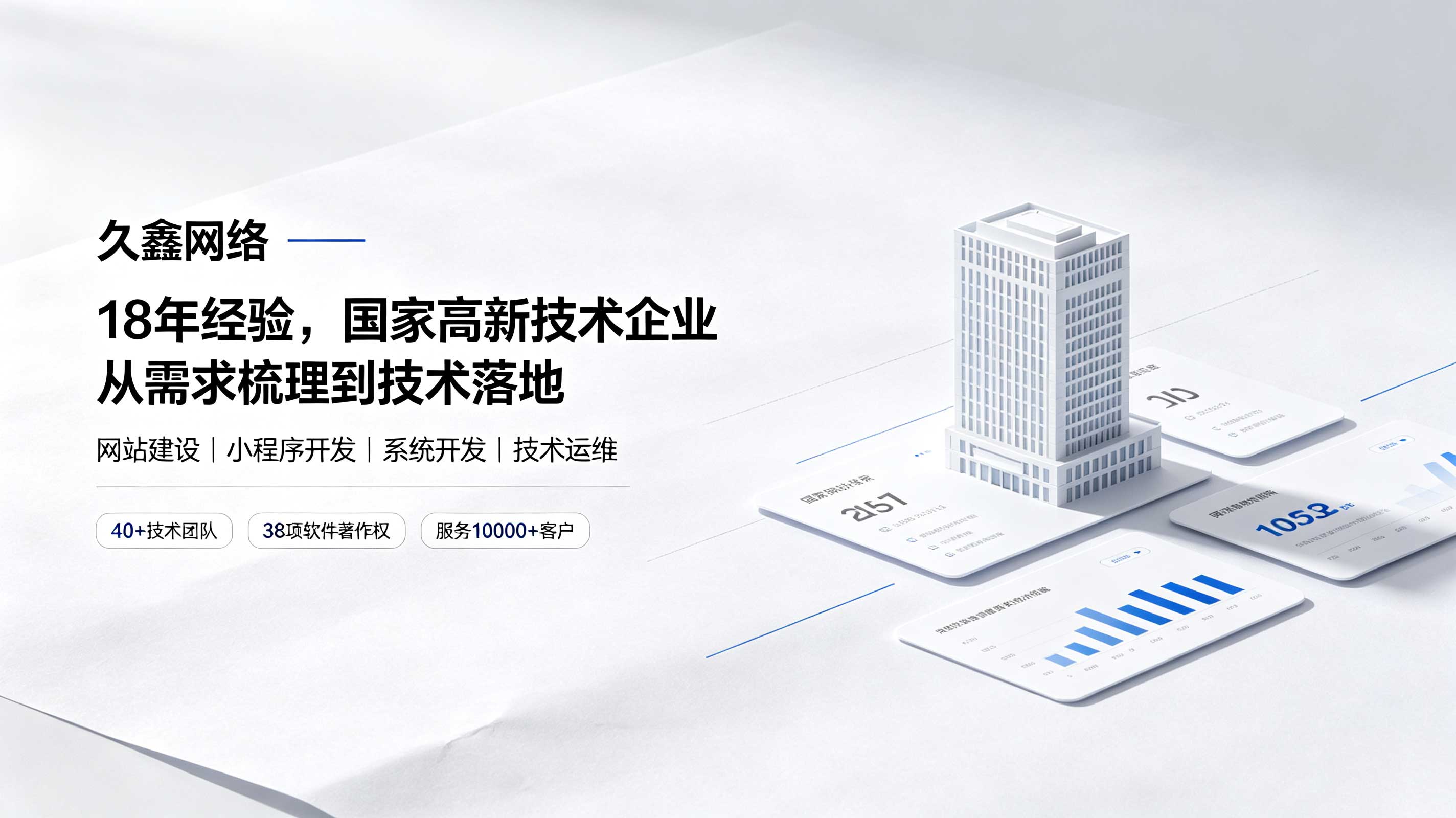 BG大游集团网站开发预算怎么规划？开发周期与成本影响解密